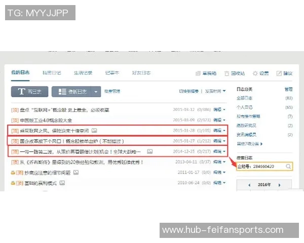 河床高层：马斯坦托诺4500万卖亏了，以后我们设置1亿解约金